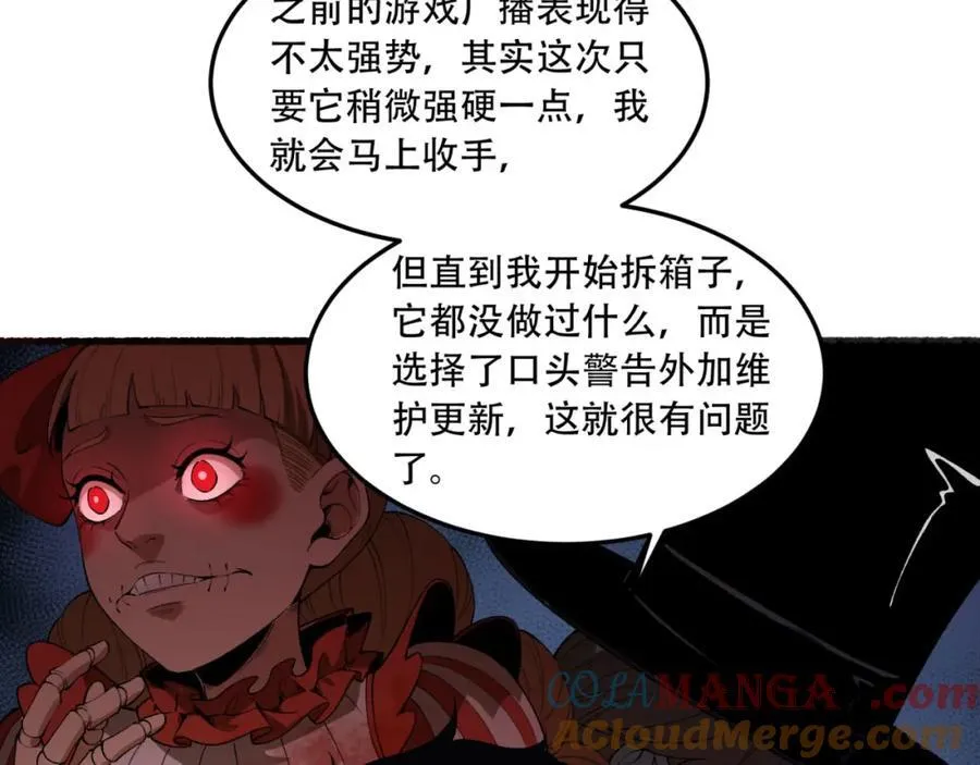 第34话-infinite40
