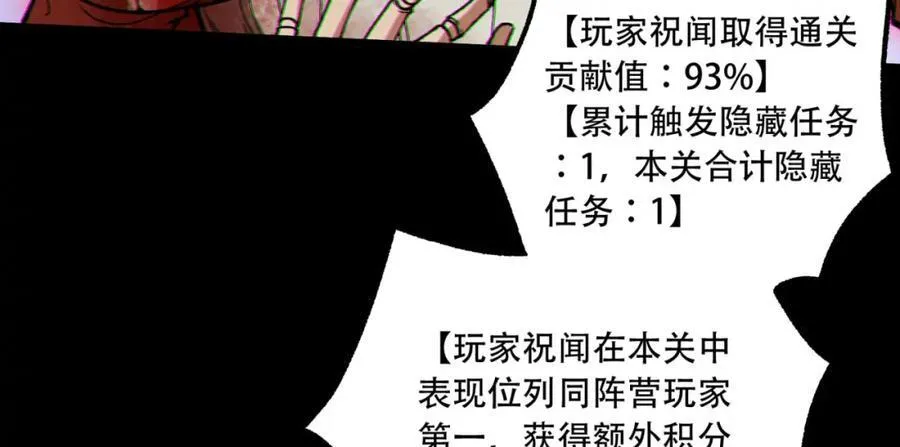第17话-等一下，我有个问题55