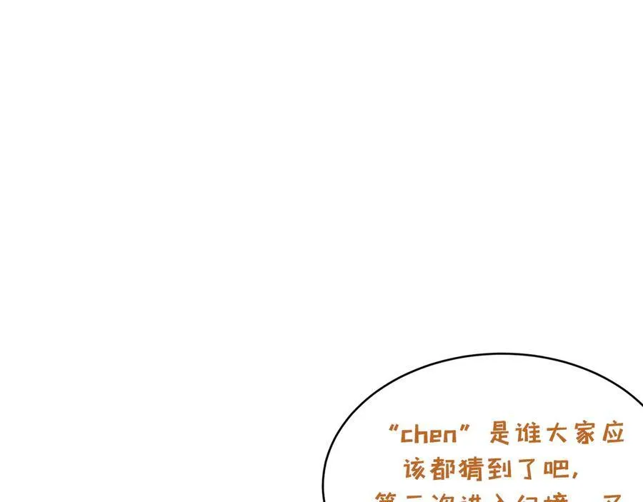 第42话-陈芳154
