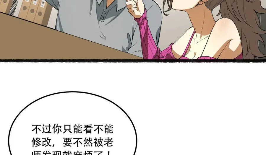 第40话-对自己这么狠？111