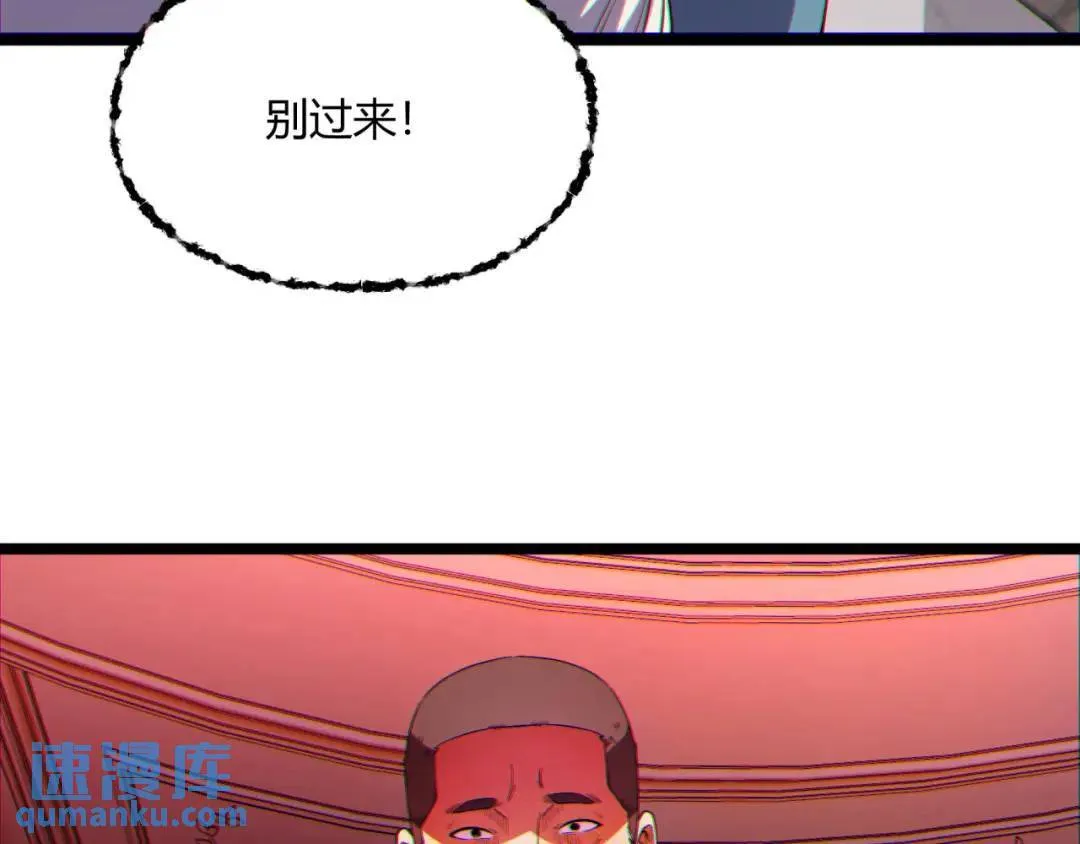 13回-祝闻哥不见了！124
