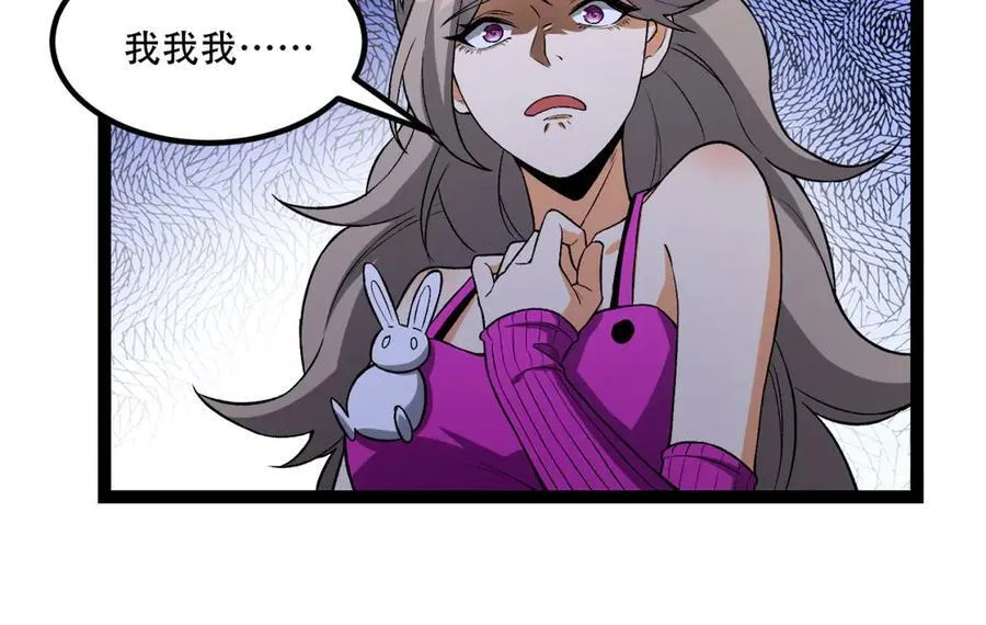 第43话-姐姐 我不是故意的21