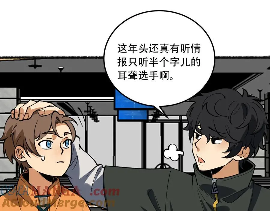 第43话-姐姐 我不是故意的132