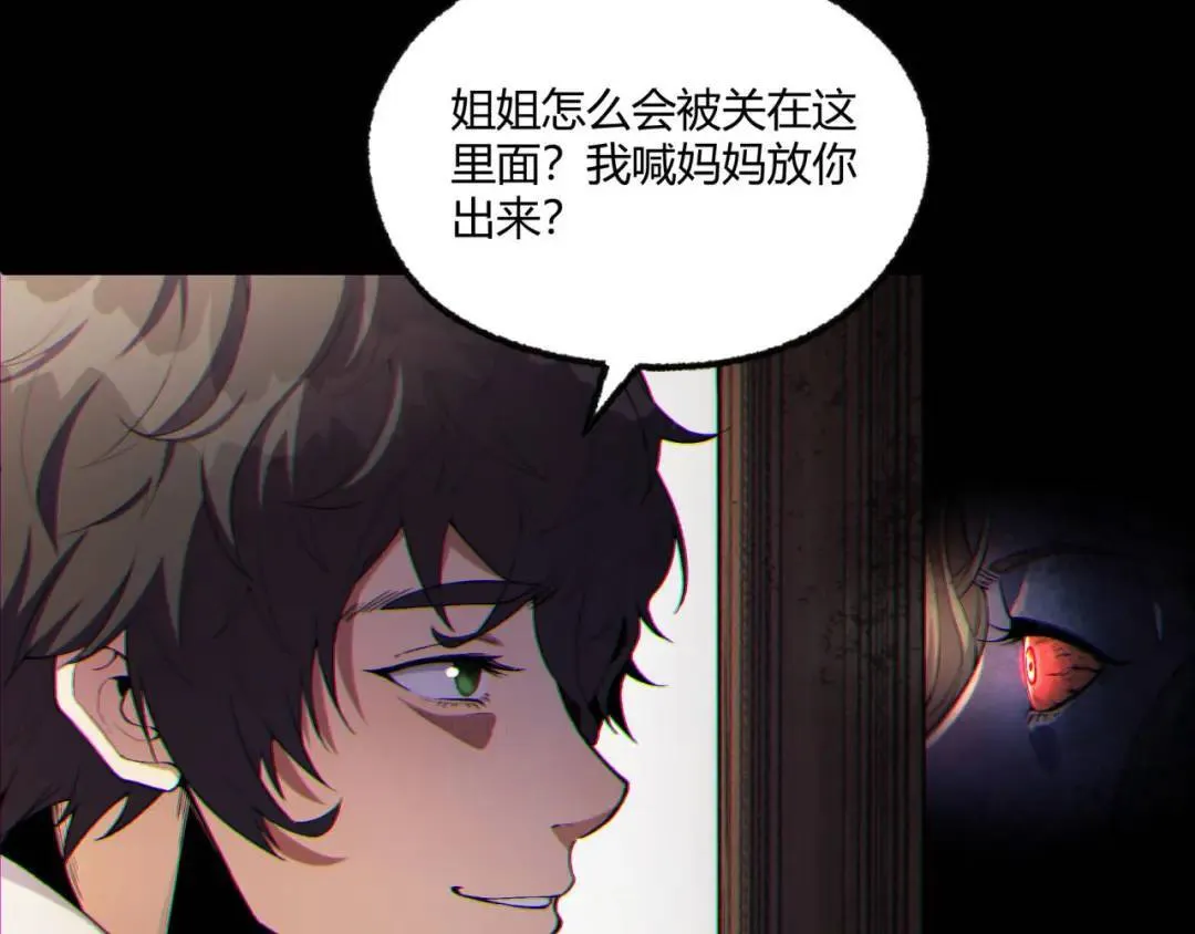 07回-我戳108