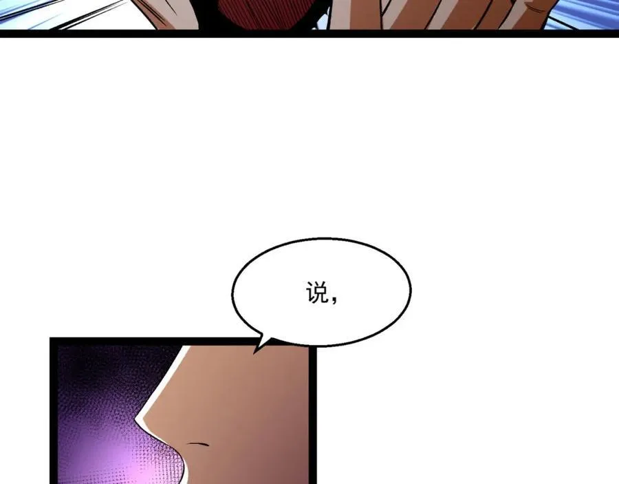 第36话-祝闻哥救命！求带！103