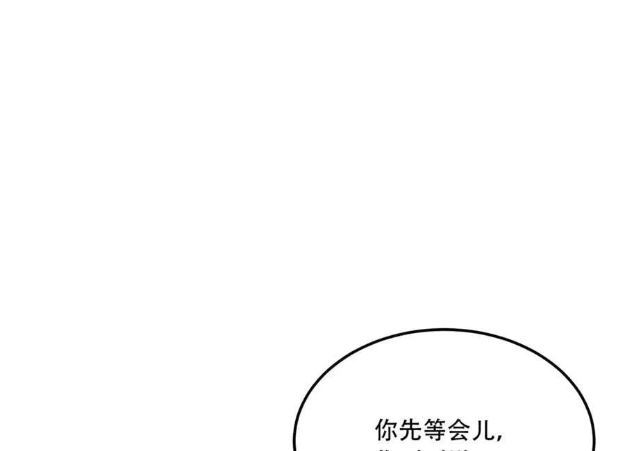 第60话-祝闻，危险…43