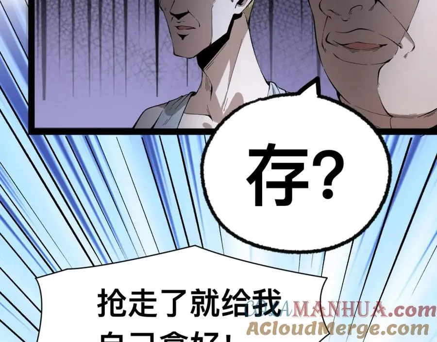 第19话-我的小朋友走丢了108