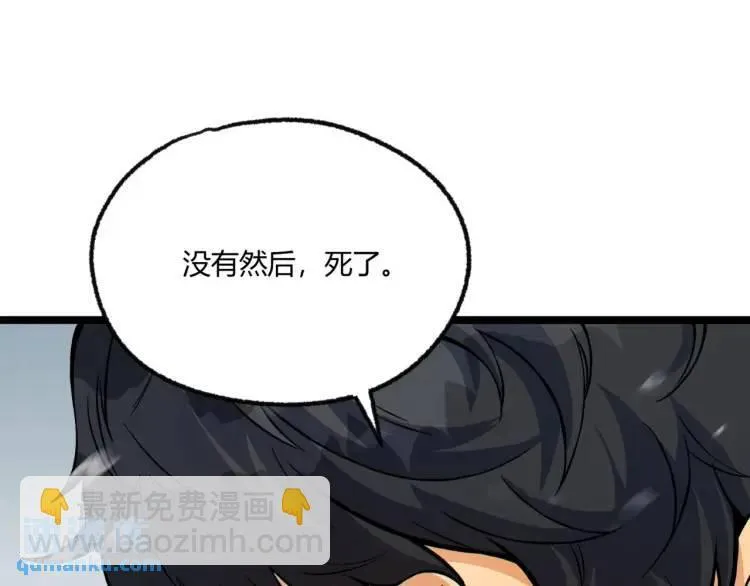 01回-321，嘭！50