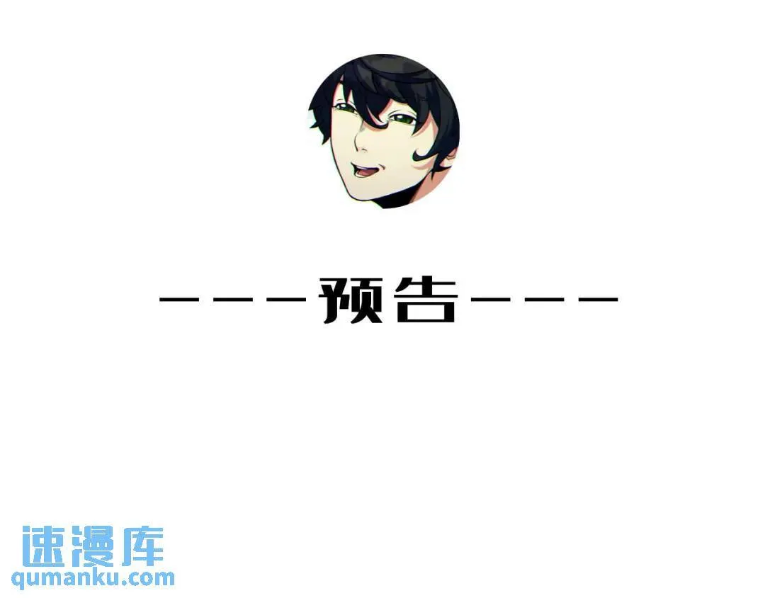 06回-救救我！112