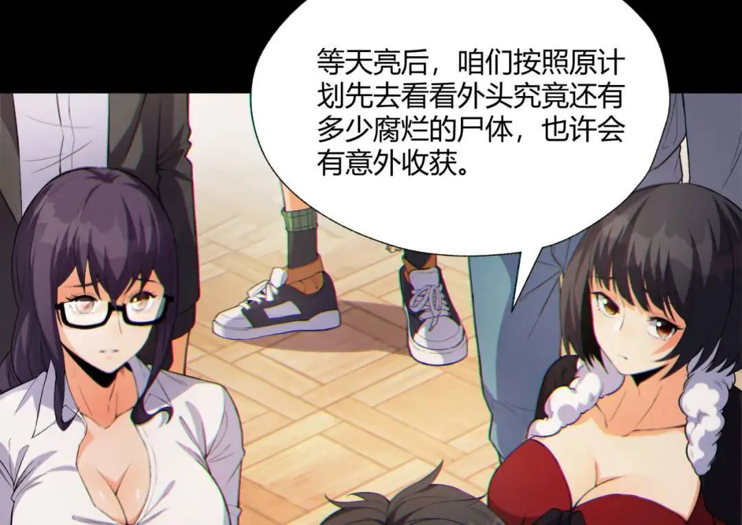 08回-请玩家们再接再厉55