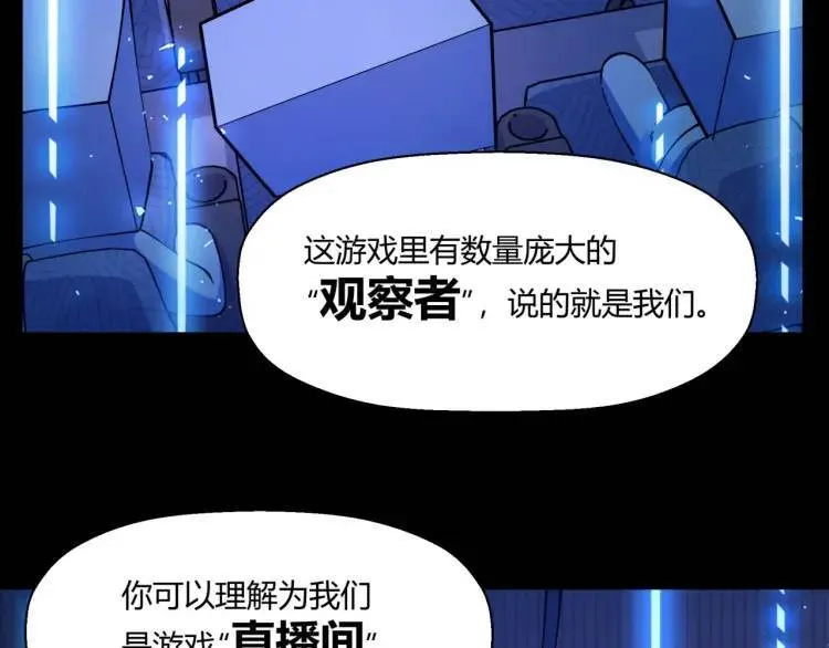 02回-是我单方面寻衅滋事71