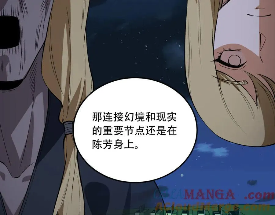 第43话-姐姐 我不是故意的124