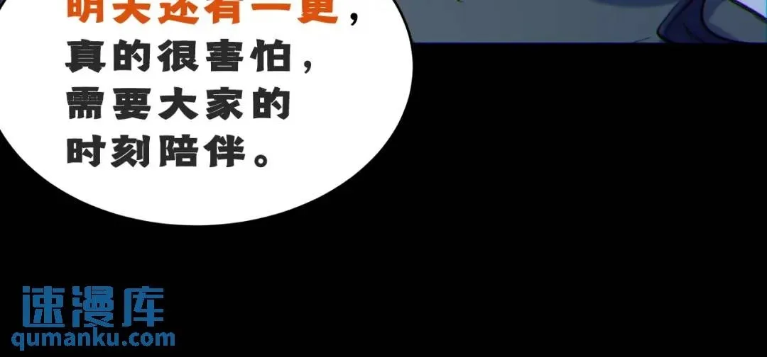 07回-我戳114