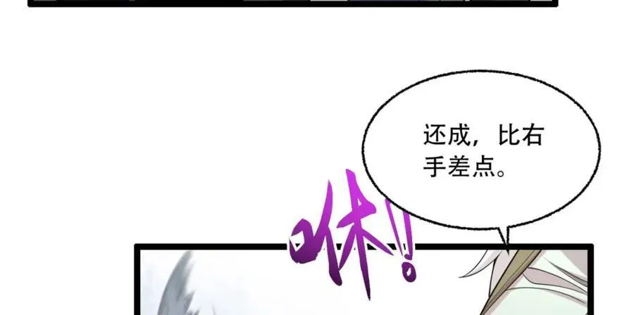 第28话-去复活赛89