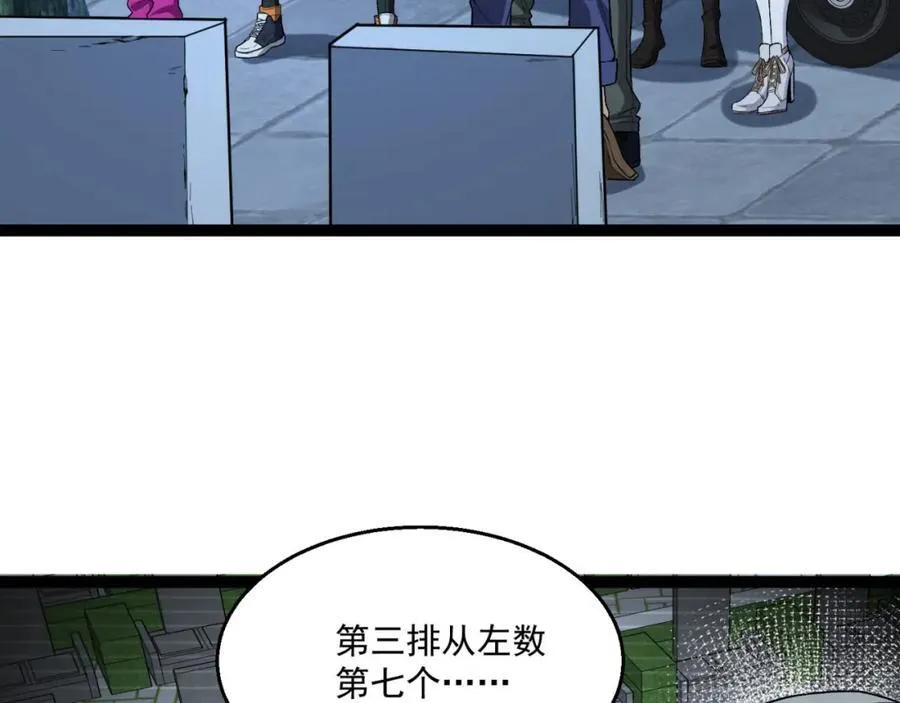 第36话-祝闻哥救命！求带！139