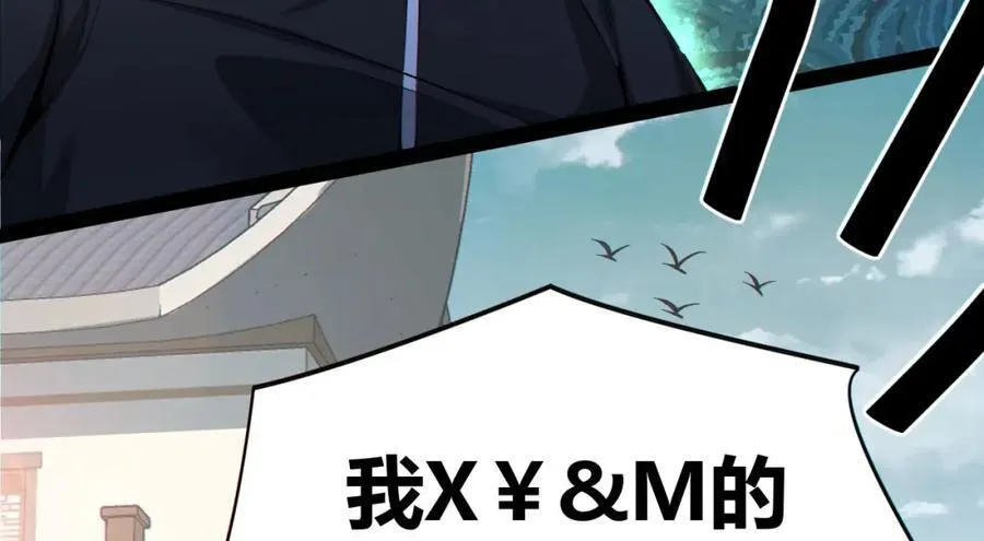 第19话-我的小朋友走丢了39