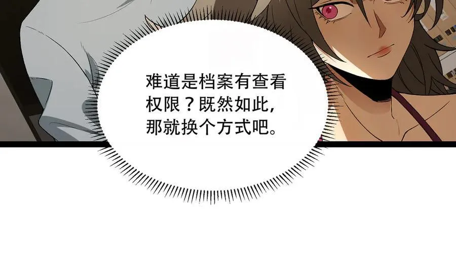 第40话-对自己这么狠？123