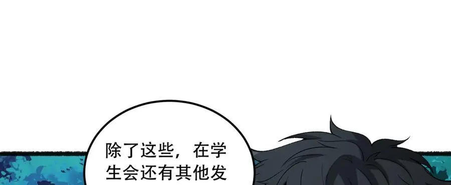 第47话-为什么是我！！？47