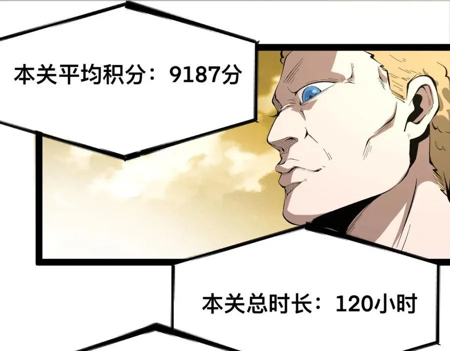 第19话-我的小朋友走丢了126