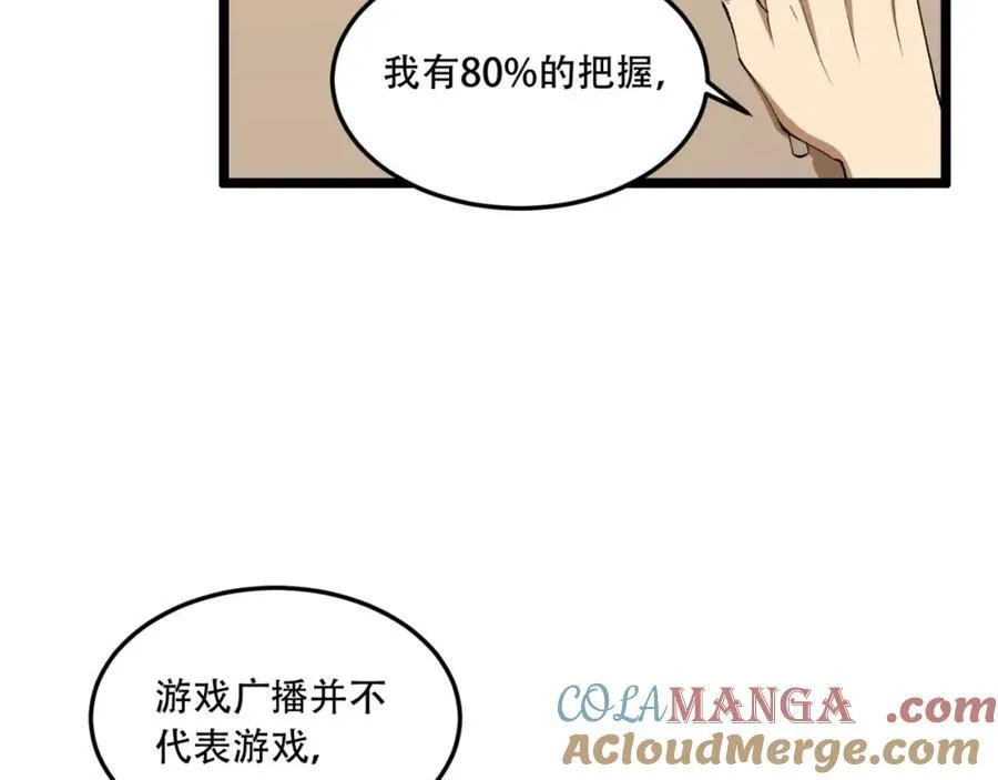 第34话-infinite32