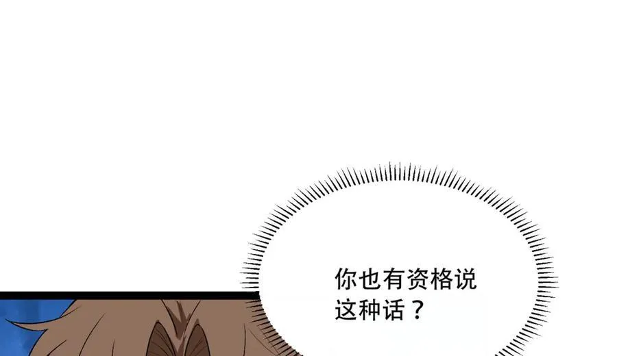 第44话-你，怕鬼？15