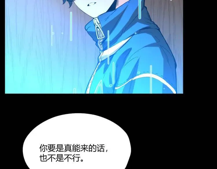 03回-哥哥，能给我一个家吗？120
