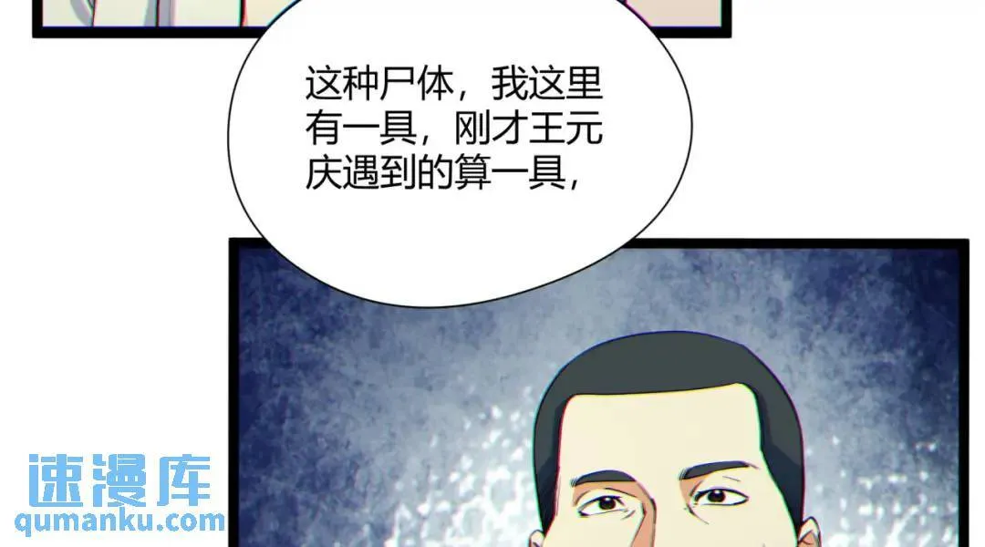 07回-我戳55
