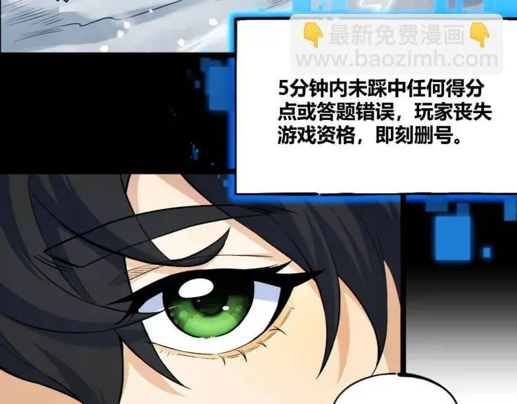 01回-321，嘭！80