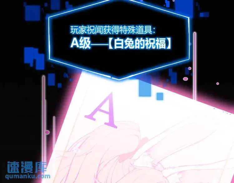 03回-哥哥，能给我一个家吗？106