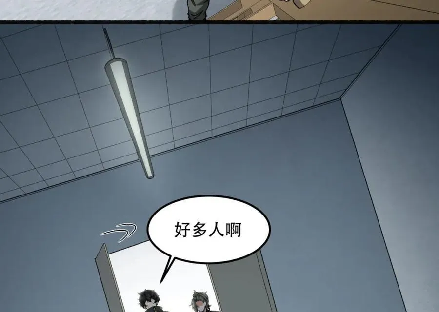 第30话-好多人啊_61