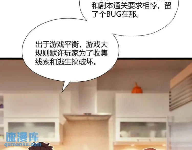 04回-《乐园》51