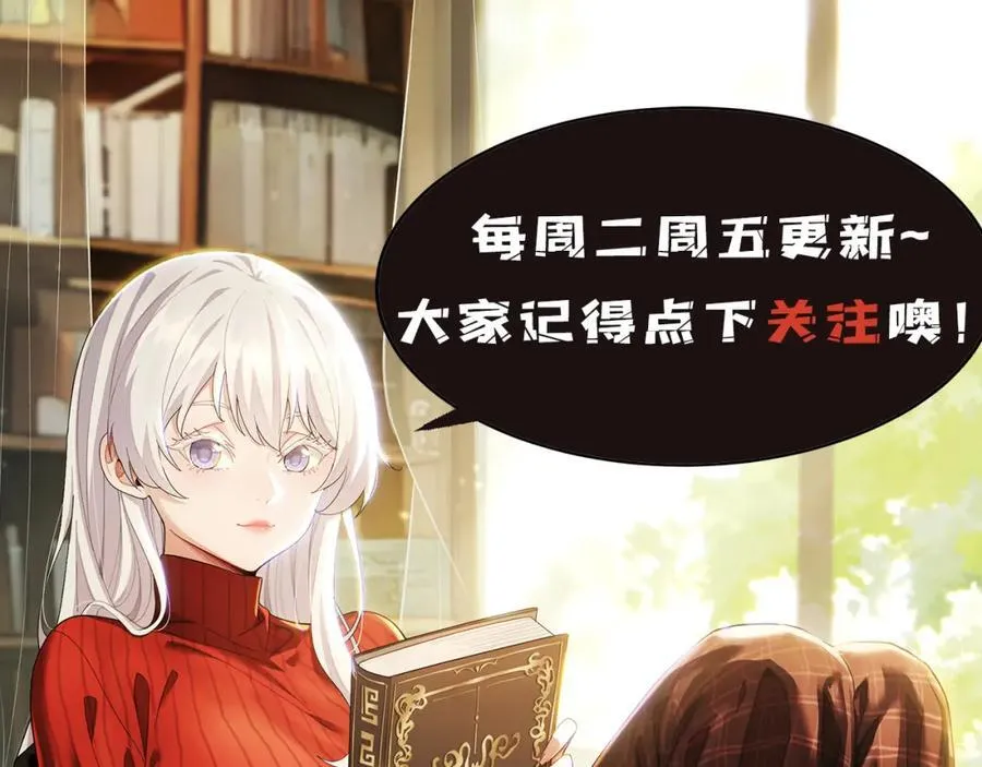 第38话-你挤到我了135