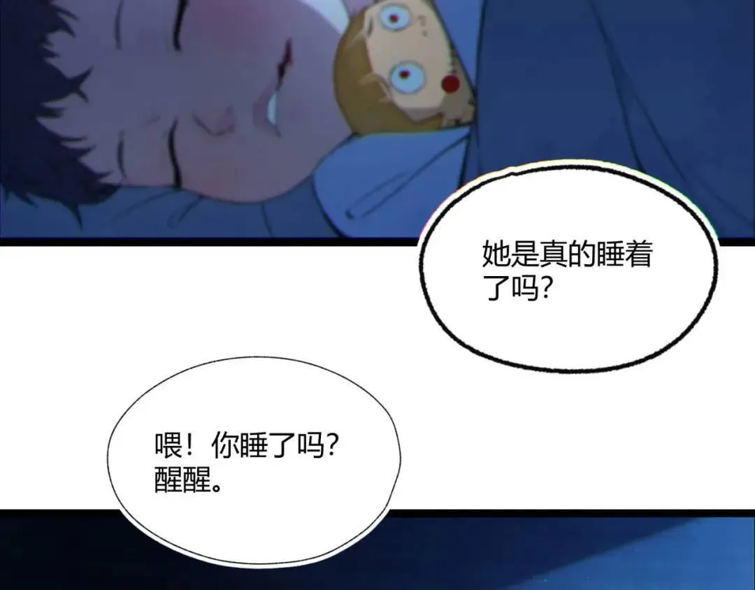 06回-救救我！56