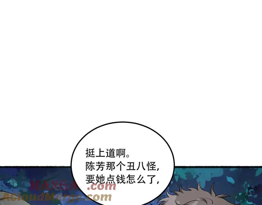 第47话-为什么是我！！？8