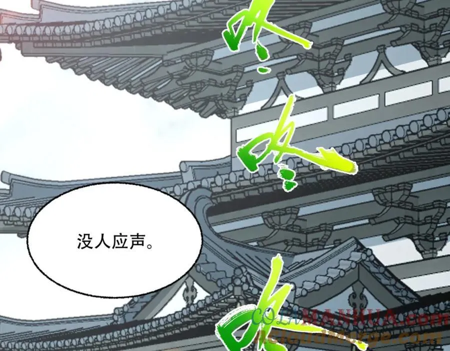 第25章-你小子！8