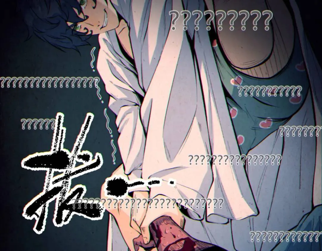06回-救救我！96