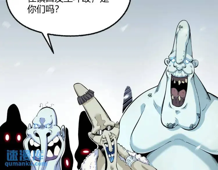 02回-是我单方面寻衅滋事21