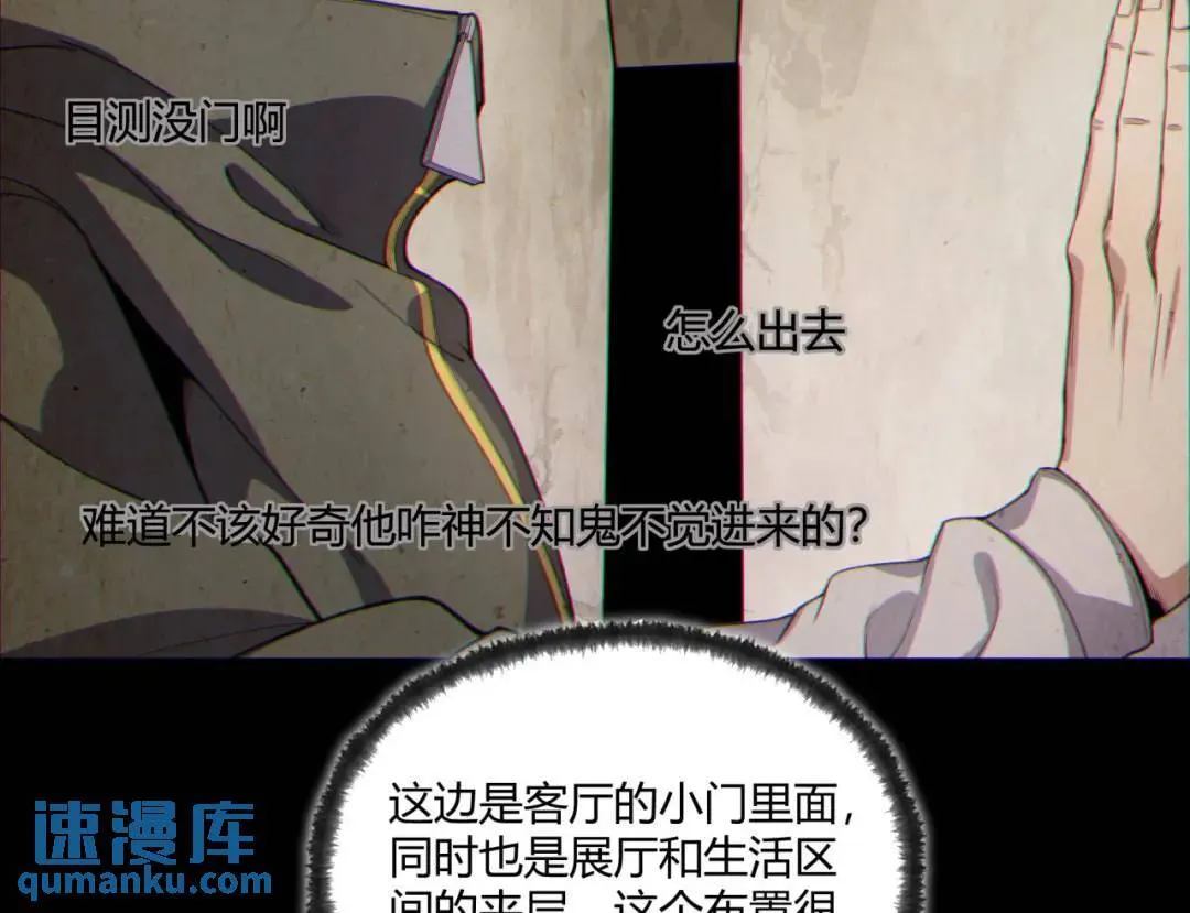 13回-祝闻哥不见了！55
