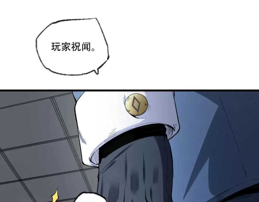 第23话-姐姐好废哦130