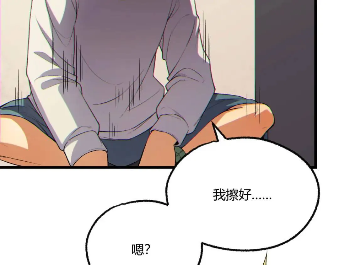 12回-你为什么就是不听话呢84