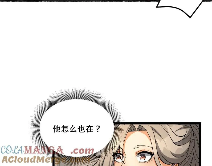 第40话-对自己这么狠？52