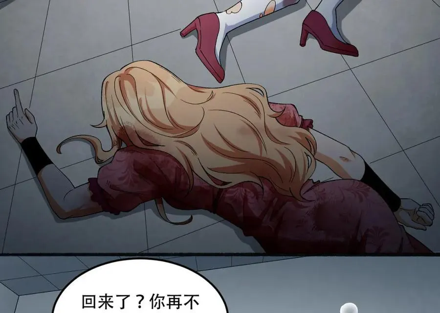 第30话-好多人啊_63