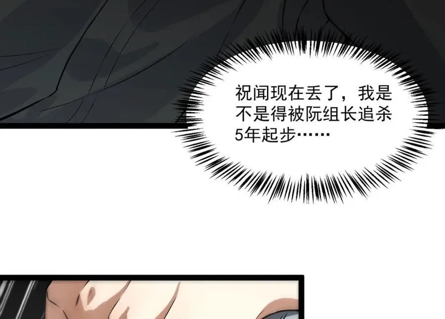第26话-月亮真美45