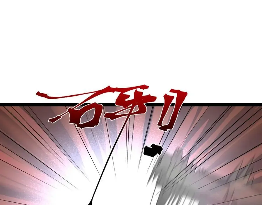 第29话-你算个屁83