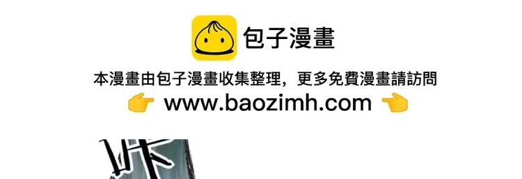 02回-是我单方面寻衅滋事34