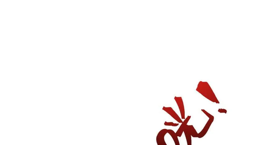 第50话-你吓个der17