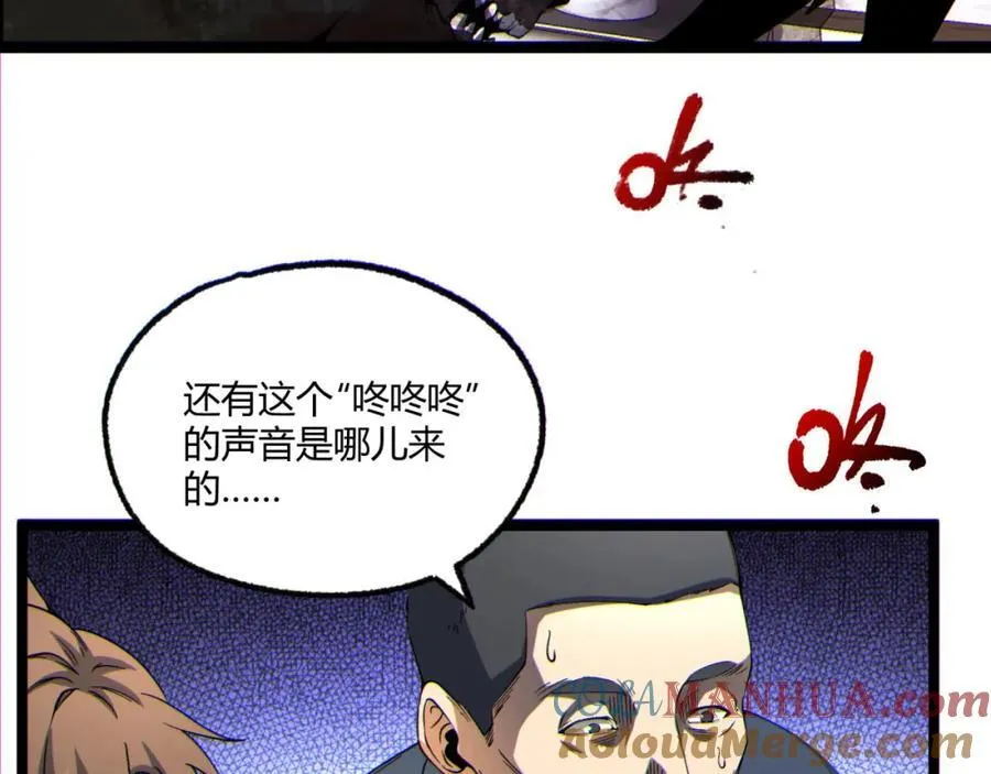 第14话-原来……是宝剑局12