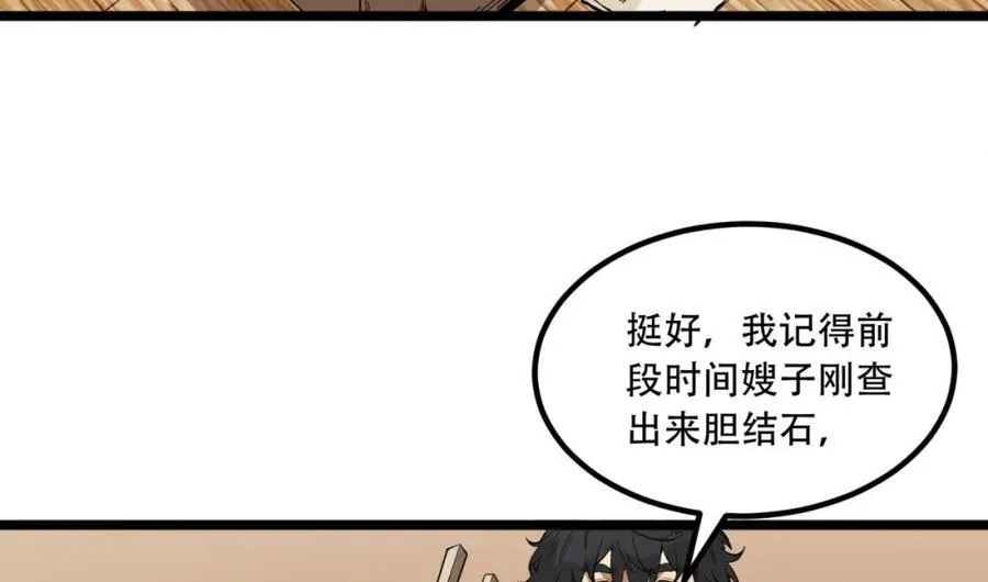 第34话-infinite11