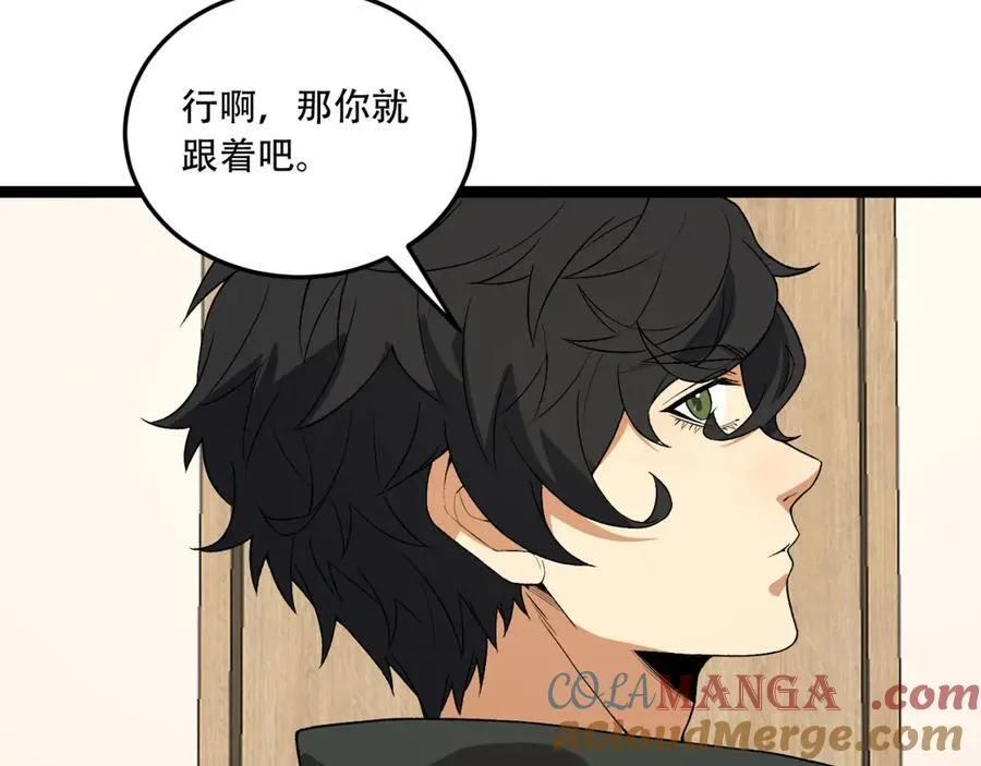 第43话-姐姐 我不是故意的88