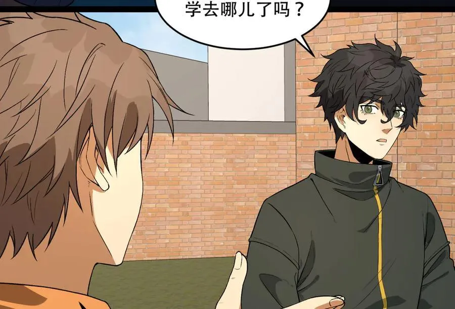 第40话-对自己这么狠？97